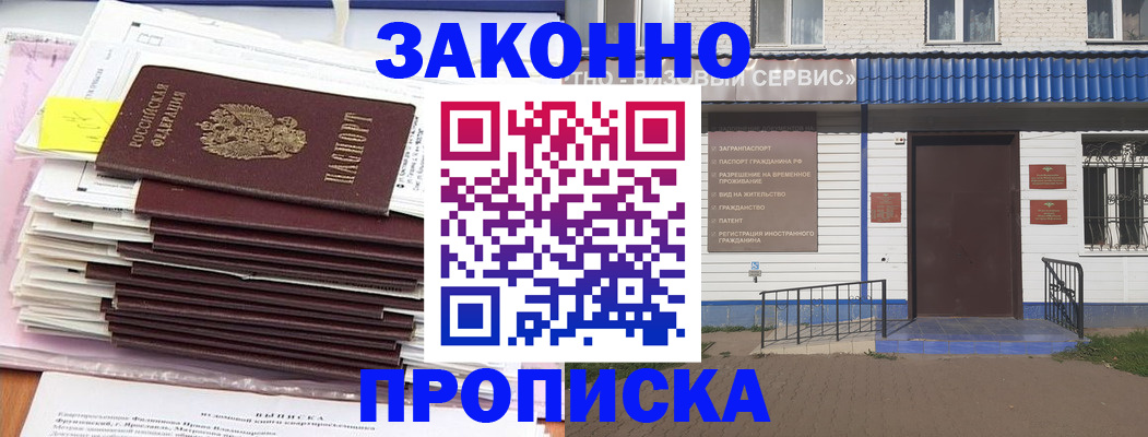 регистрация для дет. сада в Соколе